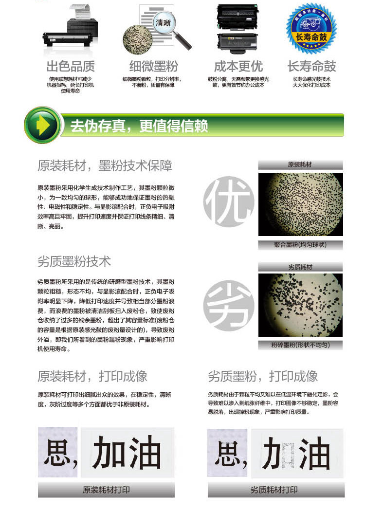 57ce535cN3df80de2 (1).jpg
