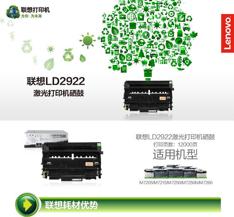 QQ图片20181031154033 - 副本.png