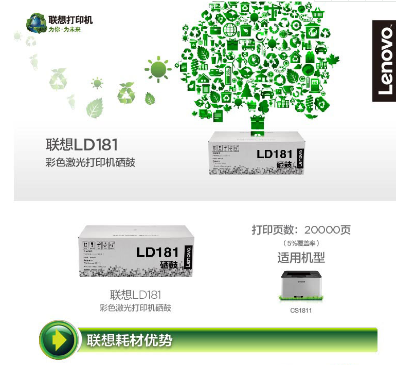 QQ图片20181031160709.png