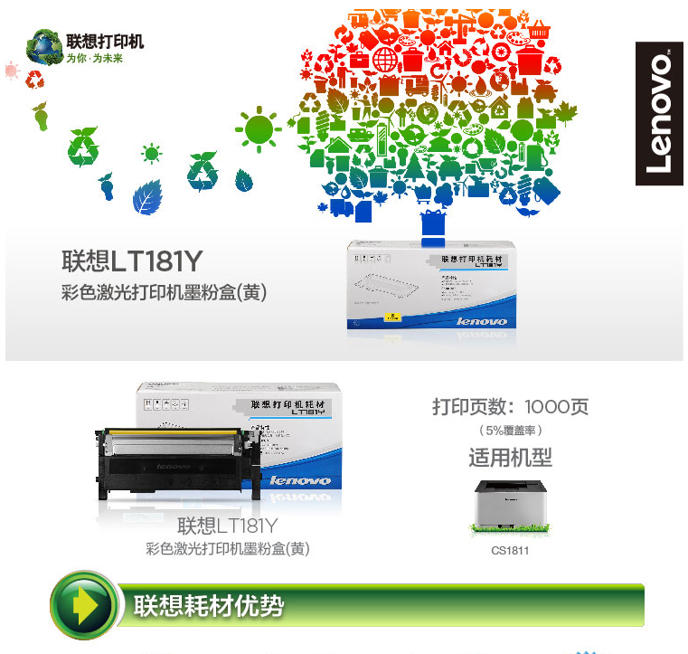 QQ图片20181031163305.png