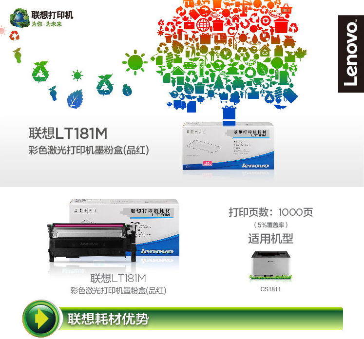 QQ图片20181101105920.png