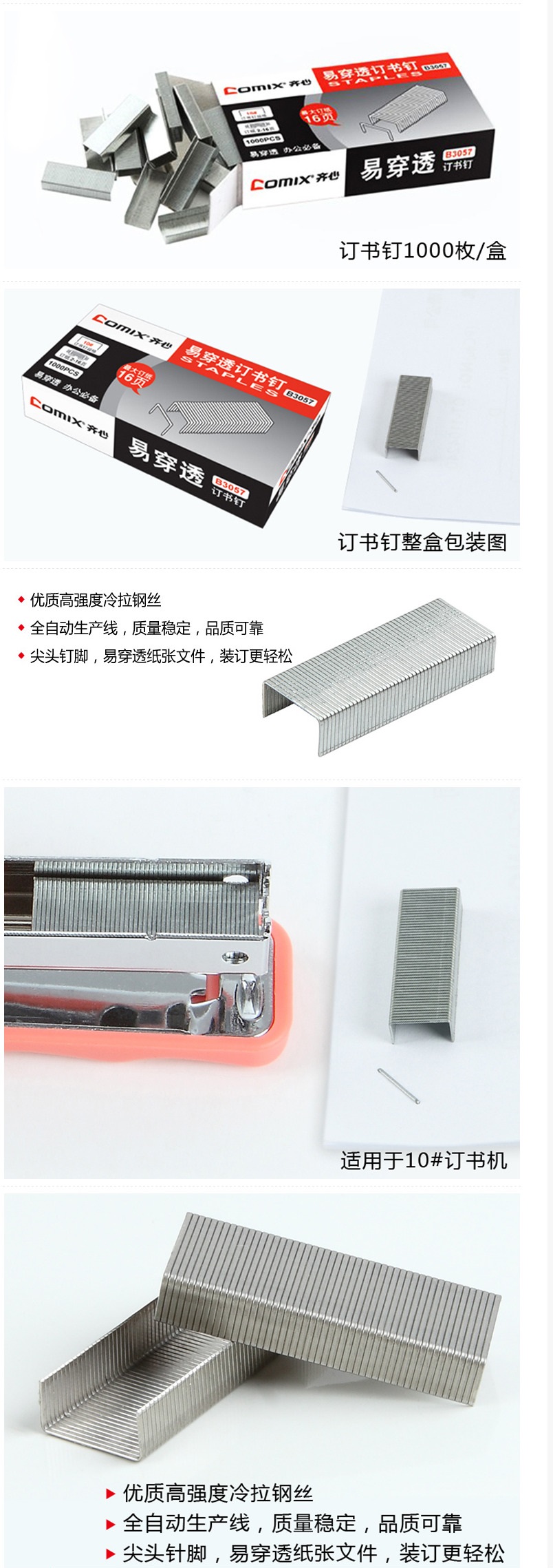 aa9c8538-ff17-4955-9413-8ca508ac2846.jpg