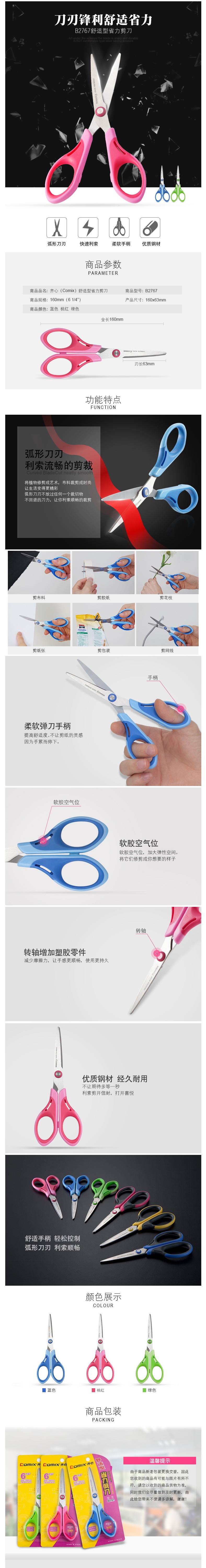 870e4b6b-2a86-4707-8ef1-725297dbd858.jpg