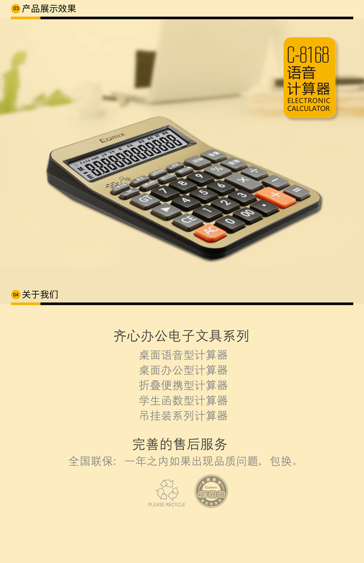 596709bdN43c32861.jpg