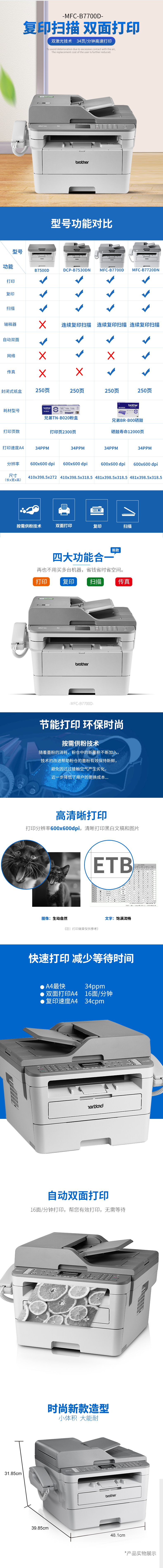 5b8cbe64N688851d0.jpg