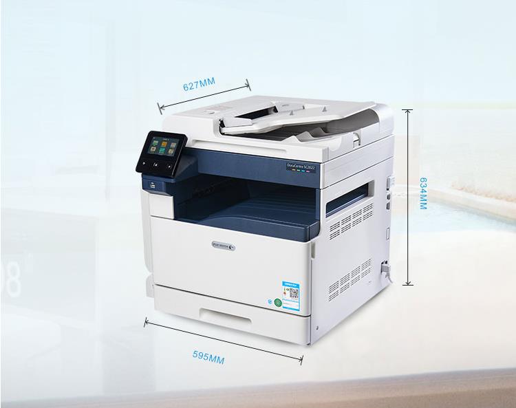 富士施乐/fuji xerox docucentre sc2022(model-cps da 多功能一体