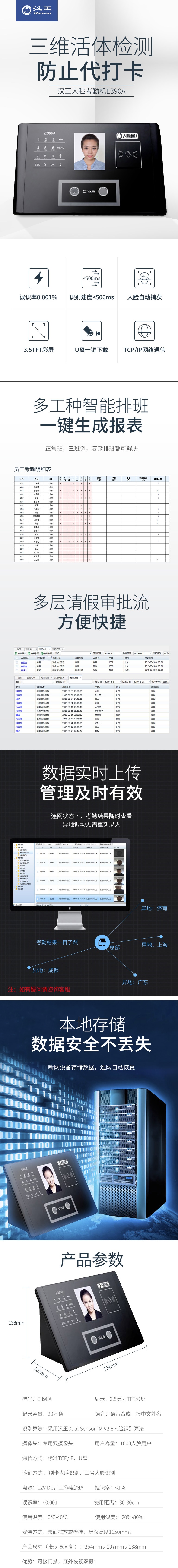 火狐截图_2019-07-16T03-38-59.063Z.jpg