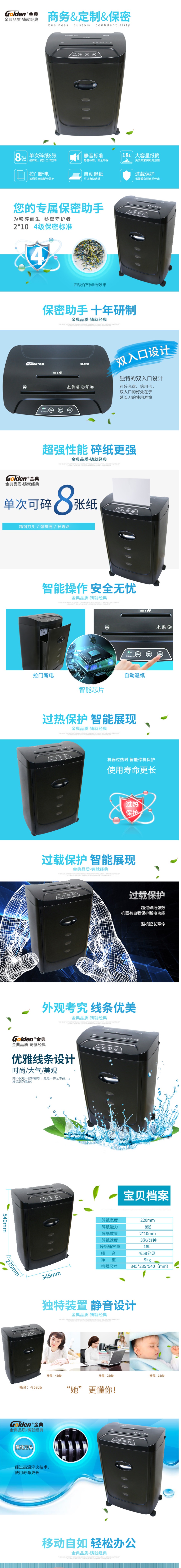 火狐截图_2019-07-16T07-32-50.817Z.jpg