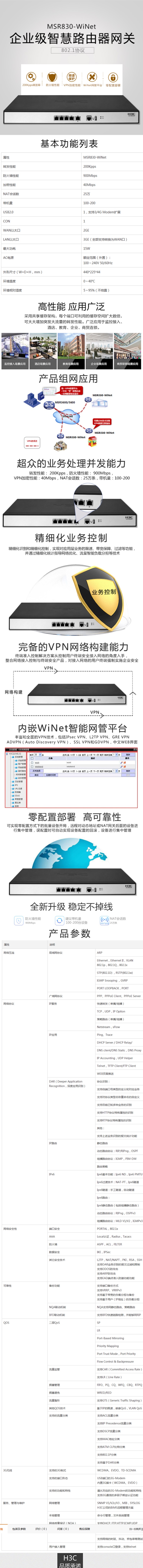 火狐截图_2019-07-16T08-39-31.886Z.jpg