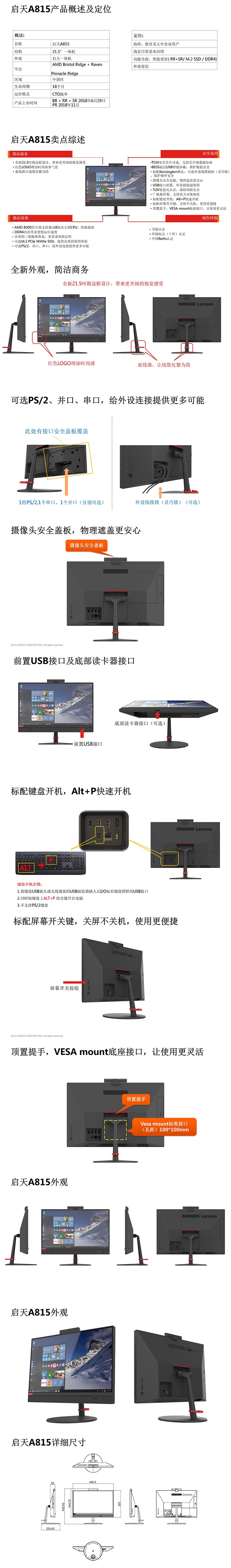 火狐截图_2019-07-25T07-22-55.257Z.jpg