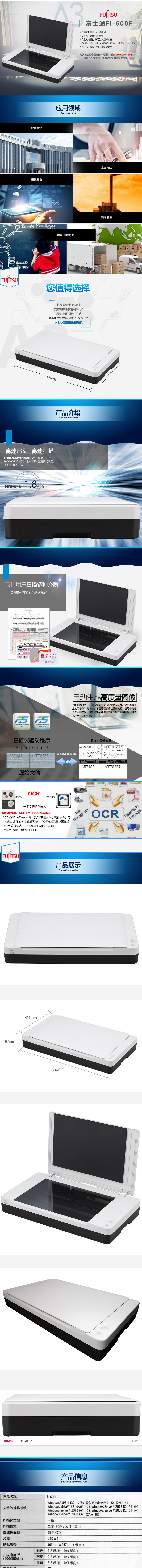 火狐截图_2019-07-29T08-17-27.970Z.jpg