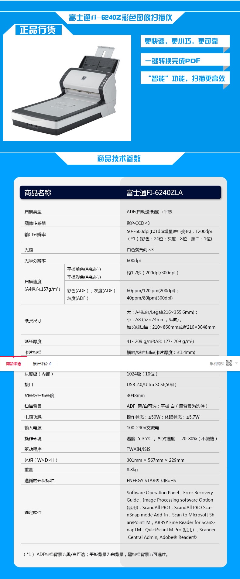 火狐截图_2019-07-29T08-22-41.421Z.jpg