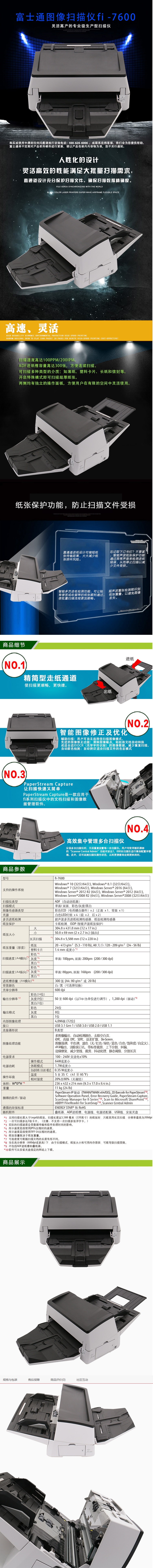 火狐截图_2019-07-29T08-39-39.468Z.jpg