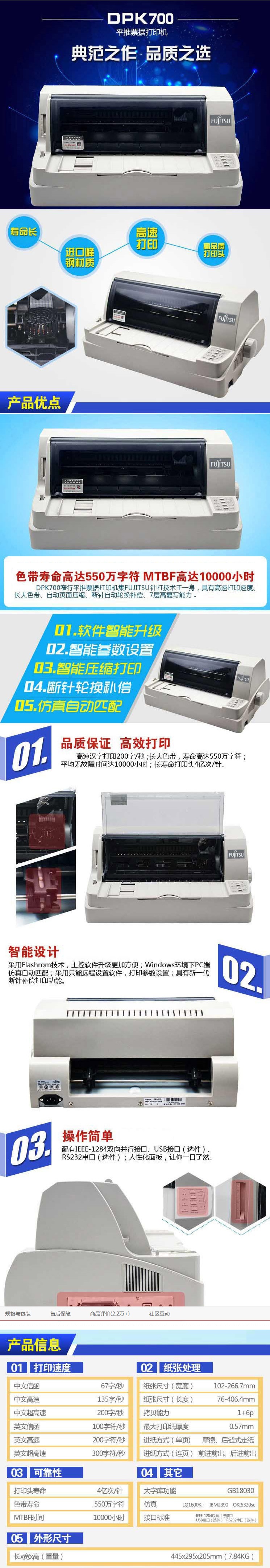 火狐截图_2019-07-29T08-56-20.350Z.jpg