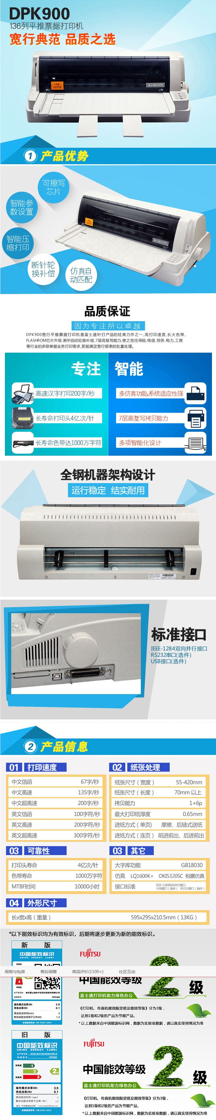 火狐截图_2019-07-29T09-05-39.143Z.jpg