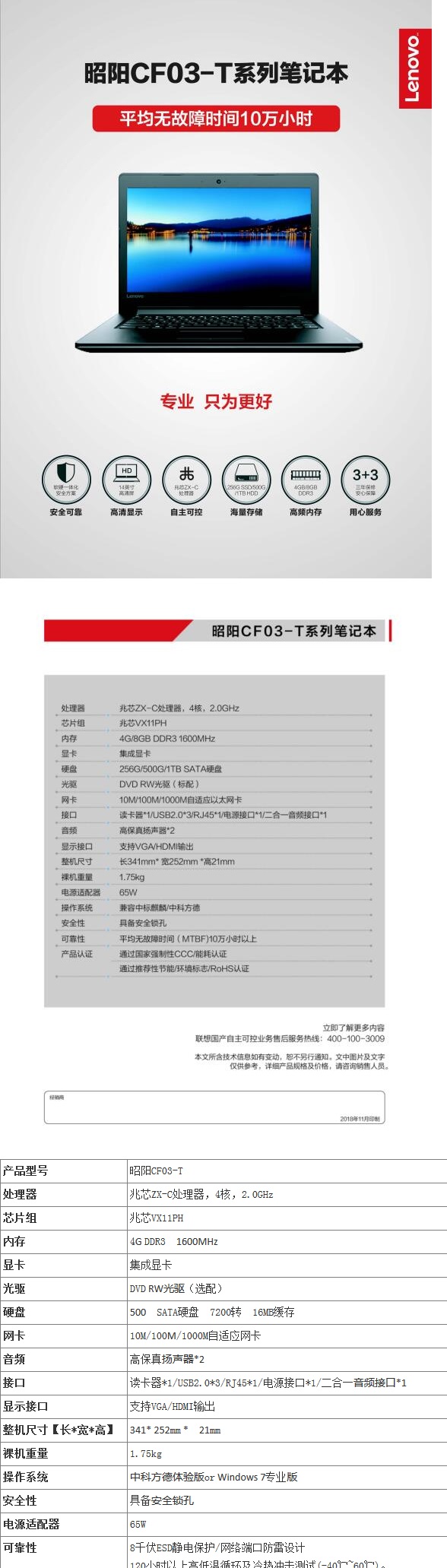 火狐截图_2019-07-30T02-44-20.448Z.jpg