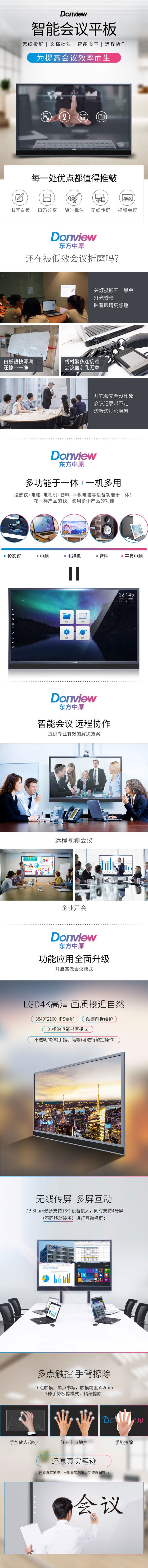 火狐截图_2019-07-30T07-10-53.161Z.jpg