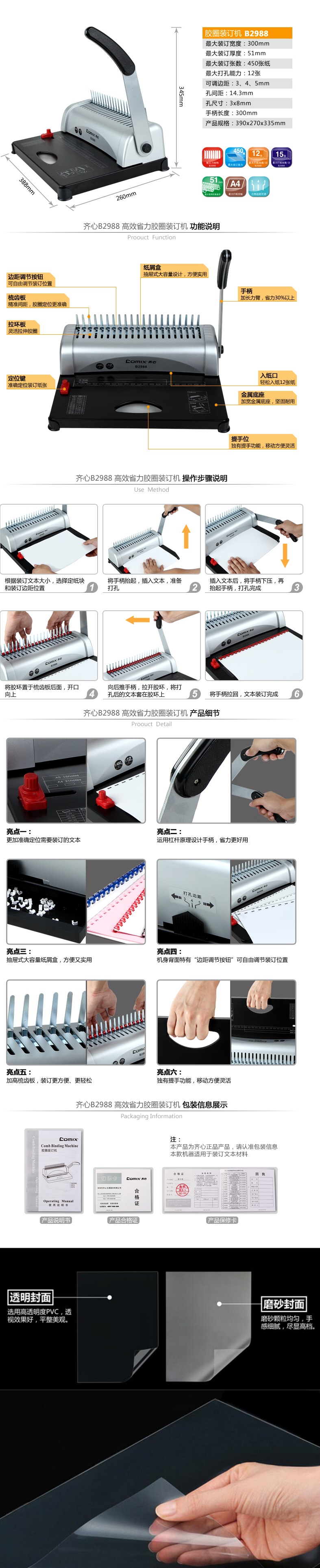 火狐截图_2019-07-30T07-30-54.936Z.jpg