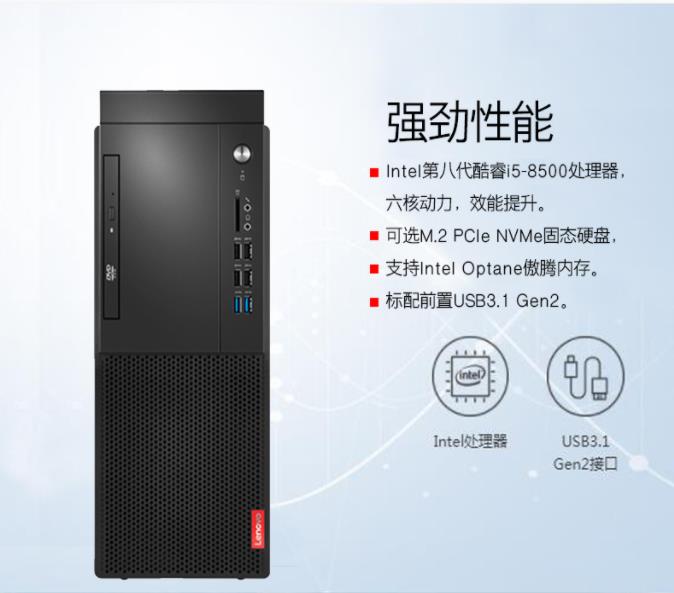 联想/lenovo 启天m427-d193 thinkvision t2224rf(21.